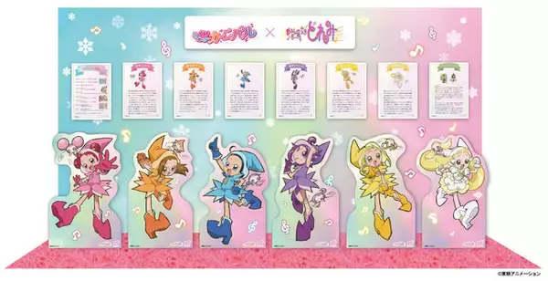 「アニメ「おジャ魔女どれみ」がアトレとコラボ！放映25周年を記念して限定ノベルティやふるまいイベント、缶バッジの販売を実施」の画像