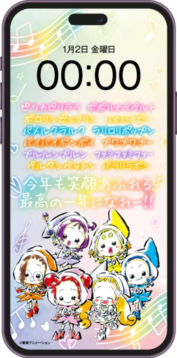 「アニメ「おジャ魔女どれみ」がアトレとコラボ！放映25周年を記念して限定ノベルティやふるまいイベント、缶バッジの販売を実施」の画像