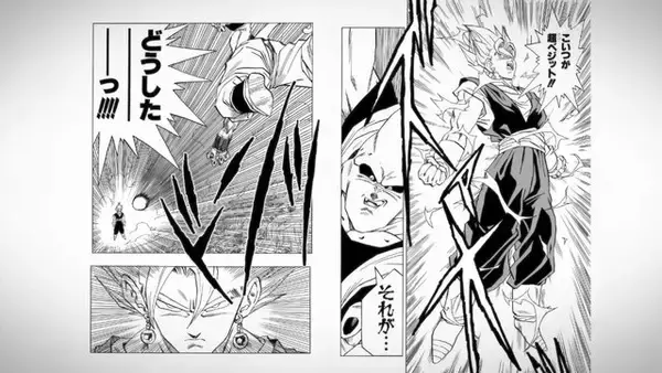 「当時の漫画がそのまま動いてる…「ドラゴンボール」40周年記念映像が凄まじい！鳥山明先生のイラストが、最新技術によるアニメーションで躍動」の画像