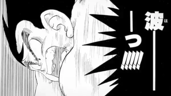 「当時の漫画がそのまま動いてる…「ドラゴンボール」40周年記念映像が凄まじい！鳥山明先生のイラストが、最新技術によるアニメーションで躍動」の画像