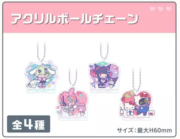 「「ゼンゼロ」×「サンリオ」コラボがGIGOで開催！ 南宮羽×クロミやアリア×マイメロなどのグッズが2月11日より登場」の画像