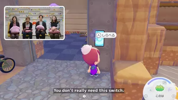 「『ぽこ あ ポケモン』で“開発者たちが作った島”を探索！シリーズお馴染みの設置物も垣間見える、約10分のプレイ動画公開」の画像