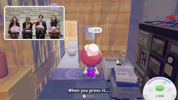 「『ぽこ あ ポケモン』で“開発者たちが作った島”を探索！シリーズお馴染みの設置物も垣間見える、約10分のプレイ動画公開」の画像