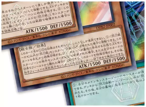 「『遊戯王OCG』新規フルイラストの「閃刀起動－リンケージ」がカッコイイ！閃刀姫カード42枚収録の「デラックスデュエルセット 閃刀姫」予約受付中」の画像