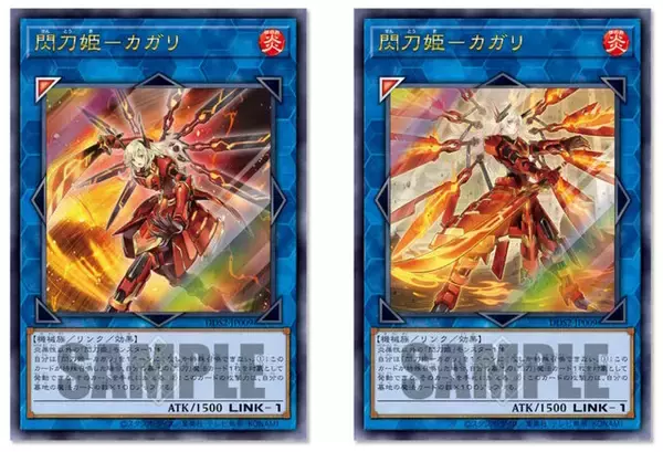 「『遊戯王OCG』新規フルイラストの「閃刀起動－リンケージ」がカッコイイ！閃刀姫カード42枚収録の「デラックスデュエルセット 閃刀姫」予約受付中」の画像
