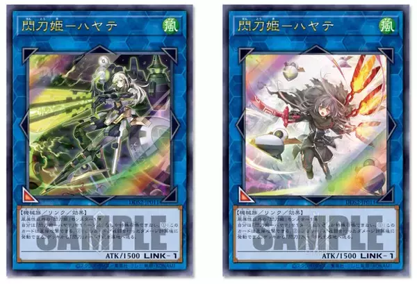 「『遊戯王OCG』新規フルイラストの「閃刀起動－リンケージ」がカッコイイ！閃刀姫カード42枚収録の「デラックスデュエルセット 閃刀姫」予約受付中」の画像