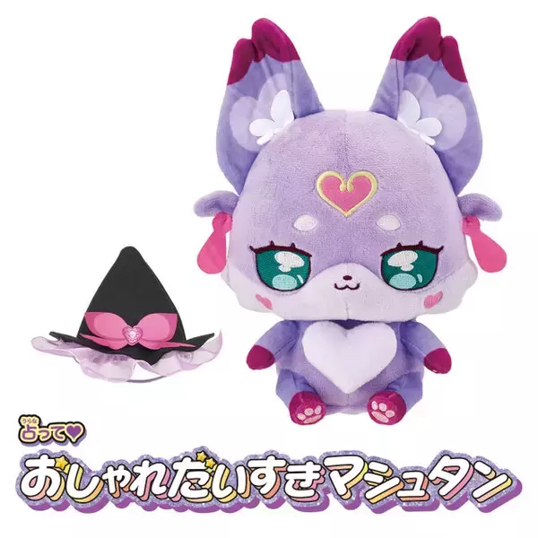 「「名探偵プリキュア！」遂にキュアアルカナ・シャドウが次週登場！変身アイテムや"あの杖"などの新作グッズも大発表」の画像