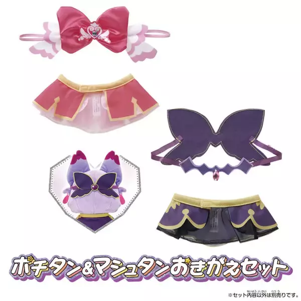 「「名探偵プリキュア！」遂にキュアアルカナ・シャドウが次週登場！変身アイテムや"あの杖"などの新作グッズも大発表」の画像