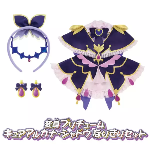 「「名探偵プリキュア！」遂にキュアアルカナ・シャドウが次週登場！変身アイテムや"あの杖"などの新作グッズも大発表」の画像