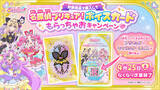 「「名探偵プリキュア！」遂にキュアアルカナ・シャドウが次週登場！変身アイテムや"あの杖"などの新作グッズも大発表」の画像8