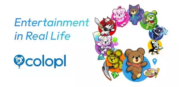 「『白猫』ハロウィンイベントが開催！「シェヲル」「シエラ」がキャラガチャに登場」の画像