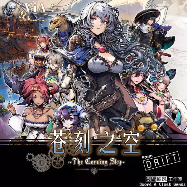 「『王者栄耀』の新作スピンオフが登場。『ポケモン』風味なカジュアルゲームも注目を浴びる―日本未上陸の注目ゲーム3選【2025年12月21日】」の画像