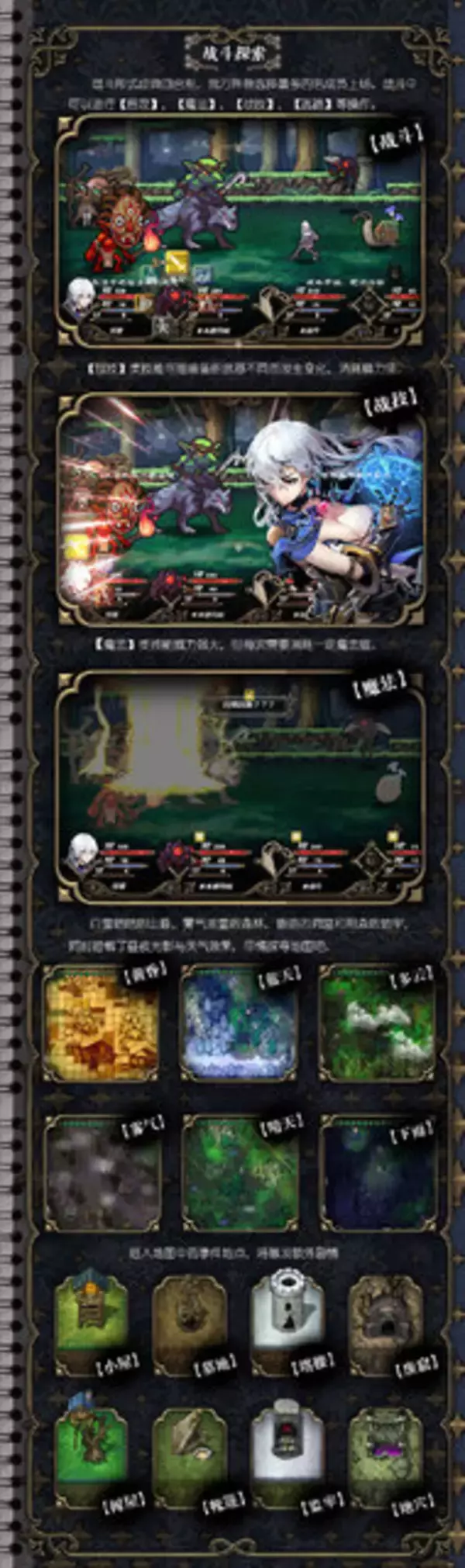 「『王者栄耀』の新作スピンオフが登場。『ポケモン』風味なカジュアルゲームも注目を浴びる―日本未上陸の注目ゲーム3選【2025年12月21日】」の画像