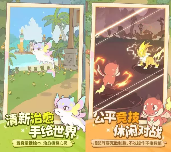 「『王者栄耀』の新作スピンオフが登場。『ポケモン』風味なカジュアルゲームも注目を浴びる―日本未上陸の注目ゲーム3選【2025年12月21日】」の画像