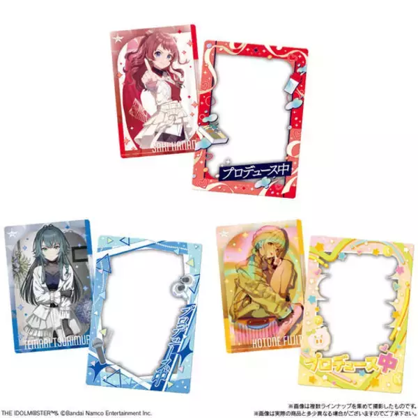 「『学マス』カード＆フレーム入りのウエハースが予約受付開始！全26種がラインナップ」の画像