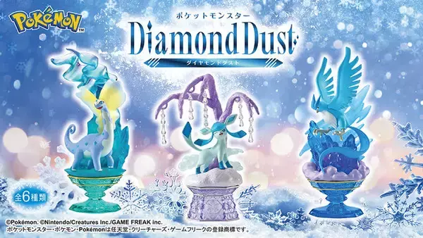 「グレイシアの可愛らしいウインク！『ポケモン』雪と氷が美しいジオラマフィギュアに、キュウコン（アローラのすがた）など6種が仲間入り」の画像