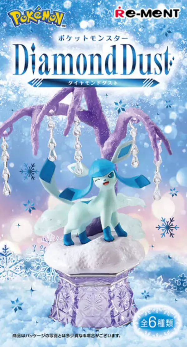 「グレイシアの可愛らしいウインク！『ポケモン』雪と氷が美しいジオラマフィギュアに、キュウコン（アローラのすがた）など6種が仲間入り」の画像