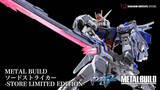 「「ガンダムSEED」よりMETAL BUILD「ソード/ランチャーストライカー」が新パッケージに！“STORE LIMITED EDITION”として3月27日発売」の画像1