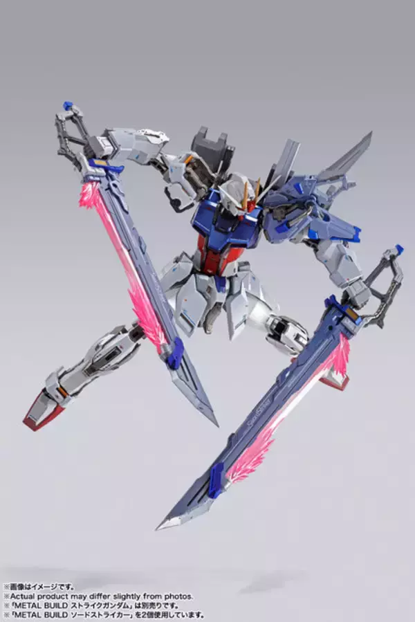 「「ガンダムSEED」よりMETAL BUILD「ソード/ランチャーストライカー」が新パッケージに！“STORE LIMITED EDITION”として3月27日発売」の画像