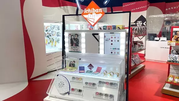 「「一番くじ」公式ショップで不正発覚―大阪日本橋店が営業終了に」の画像