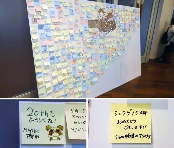 「『シュタゲ』15周年ライブ&展示コーナーをレポート-新しいファンにもアーカイブ配信を見てほしい！解説つきで語る15年のムーブメント」の画像