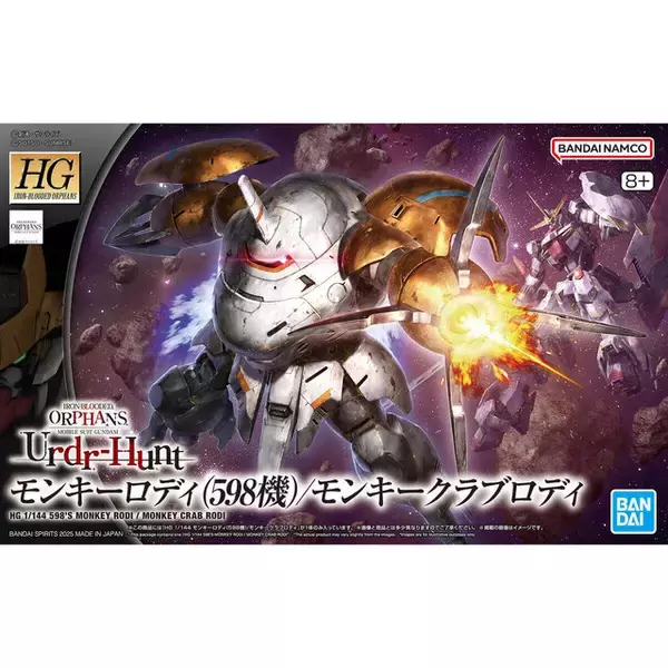 「11～12月発売の新作ガンプラがプレバンでも販売！「HG 白いガンダム」など3商品」の画像
