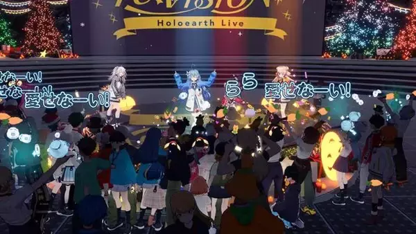 「ホロライブのバーチャル空間プロジェクト「ホロアース」って今どうなってるの?「ねぽらぼ」4名の“会いに行けるライブ”に参加してきた」の画像