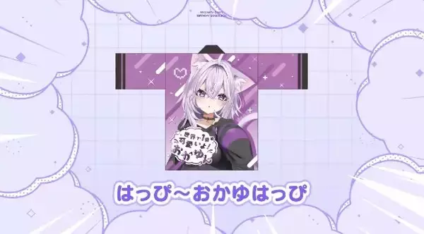 「檜山修之が無駄にアツすぎる！ホロライブ・猫又おかゆグッズPVが話題ータンブラーが「ゴルディオンハンマー」に聞こえる」の画像