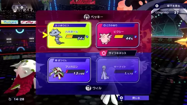 「『ポケモンチャンピオンズ』は育成が一瞬で終わる。ポケモンバトルだけを純粋に抽出し、誰でも“スタートライン”に立てるタイトル」の画像
