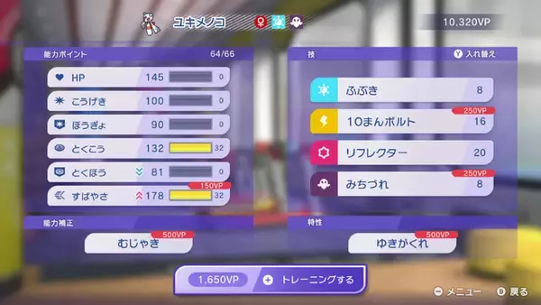 「『ポケモンチャンピオンズ』は育成が一瞬で終わる。ポケモンバトルだけを純粋に抽出し、誰でも“スタートライン”に立てるタイトル」の画像