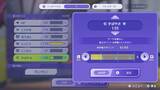 「『ポケモンチャンピオンズ』は育成が一瞬で終わる。ポケモンバトルだけを純粋に抽出し、誰でも“スタートライン”に立てるタイトル」の画像7