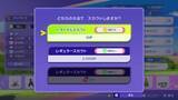 「『ポケモンチャンピオンズ』は育成が一瞬で終わる。ポケモンバトルだけを純粋に抽出し、誰でも“スタートライン”に立てるタイトル」の画像8