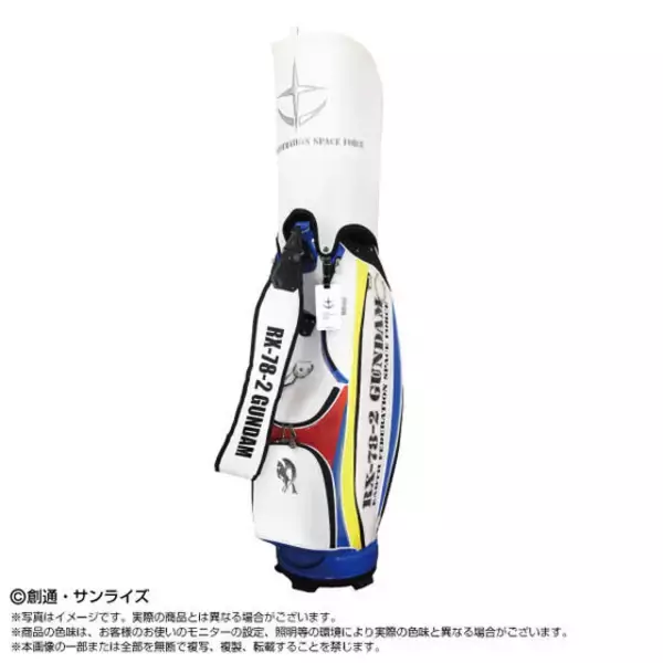 「インパクト抜群！「機動戦士ガンダム」シャア専用ザクIIなど、世界観をスタイリッシュに取り入れたゴルフシリーズ全9アイテム」の画像