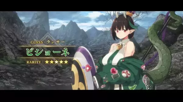 「『FGO』新イベは「ドラゴン育成」!? 選択次第でスキルや姿が変化─「メリュジーヌ」がキュートな概念礼装に！【新イベントまとめ】」の画像