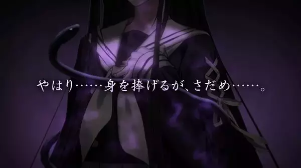 「『FGO』新イベは「ドラゴン育成」!? 選択次第でスキルや姿が変化─「メリュジーヌ」がキュートな概念礼装に！【新イベントまとめ】」の画像