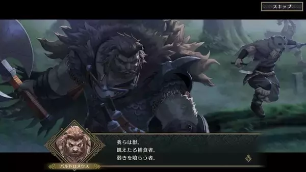 「人狼FEこと『ファイアーエムブレム シャドウズ』アップデート！新ストーリーや新たな使徒「優しい狼 ヨアヒム」が追加」の画像