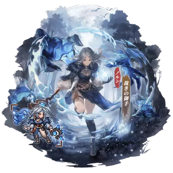 「『名もなき者の詩 昔懐かしきドット絵RPG』に英霊「ノルン」実装！ハロウィンイベント開催で主人公「ヴァルキリー」など新衣装も追加」の画像