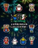 「『FF ピクセルリマスター』シリーズ世界累計販売本数が600万本突破！記念としてサントラCDが2026年2月18日に発売決定」の画像3