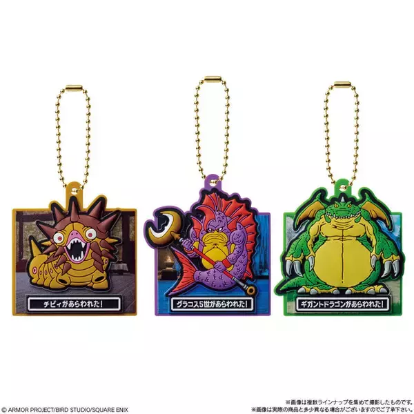 「「あらわれた！」のウインドウ付き！『ドラクエ7 Reimagined』スライムやからくり兵など全15種のラバマスARTグミが2月16日より発売」の画像