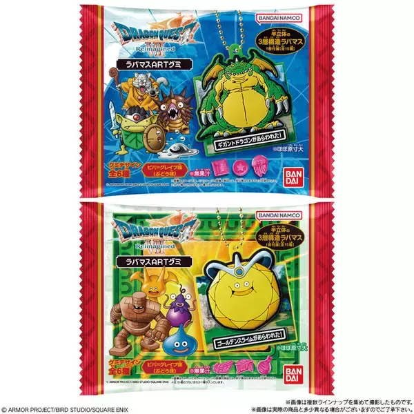 「「あらわれた！」のウインドウ付き！『ドラクエ7 Reimagined』スライムやからくり兵など全15種のラバマスARTグミが2月16日より発売」の画像