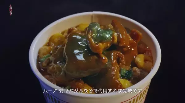 「『バイオハザード』日清食品を訴えたアンブレラ社、カップヌードルで“アンブレラヌードル再現レシピ”を開発―社員も「かゆい うま」と絶賛」の画像