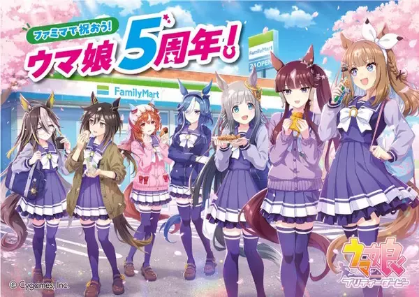 ファミマで『ウマ娘』5周年コラボキャンペーンが3月15日開催！はちみーや無人島編の丸太ケーキなど、全5種類の“ウマい商品”を展開
