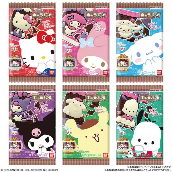 「「サンリオキャラクターズ」のキャラパキがリニューアル！スペシャルデザインも仲間入りした全8種」の画像