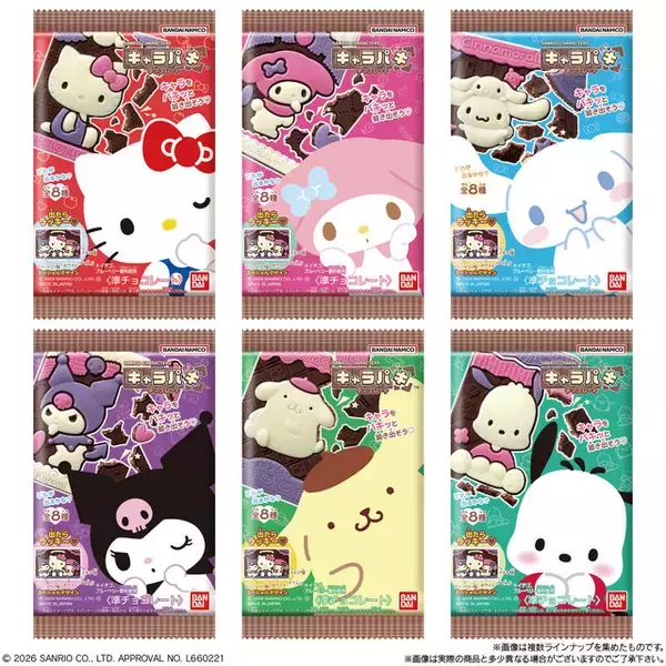 「「サンリオキャラクターズ」のキャラパキがリニューアル！スペシャルデザインも仲間入りした全8種」の画像