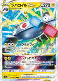 「『ポケカ』新弾「ダークファンタズマ」の収録リスト公開！ジバコイルVSTAR、野盗三姉妹なども登場へ」の画像2