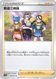 「『ポケカ』新弾「ダークファンタズマ」の収録リスト公開！ジバコイルVSTAR、野盗三姉妹なども登場へ」の画像3