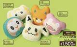 「『ポケモン』とアベイルがコラボ！クールなアパレルから、「ミミッキュ」「パモ」などの可愛いクッションまで幅広くラインナップ」の画像1