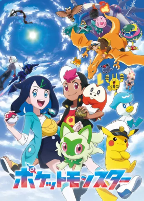 「『ポケモン』とアベイルがコラボ！クールなアパレルから、「ミミッキュ」「パモ」などの可愛いクッションまで幅広くラインナップ」の画像