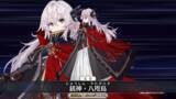 「『FGO』新サーヴァント「武田信玄」「永倉新八」「雑賀孫一」発表！日本の英傑たちが“スーパー五稜郭”に集う」の画像5