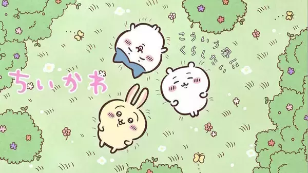 「「ちいかわ」大人アパレルが全国のドンキに登場！お馴染みのトリオや“とうばつおつかれ”の様子をデザインしたパーカー、トレーナーを用意」の画像